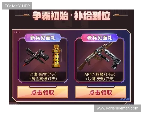 2024年ag9游官网娱乐平台最新玩法攻略，助力玩家轻松赢取丰厚奖励