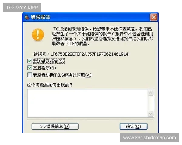 凯发线上注册平台操作指南，详细步骤帮助新手快速注册并开始游戏体验