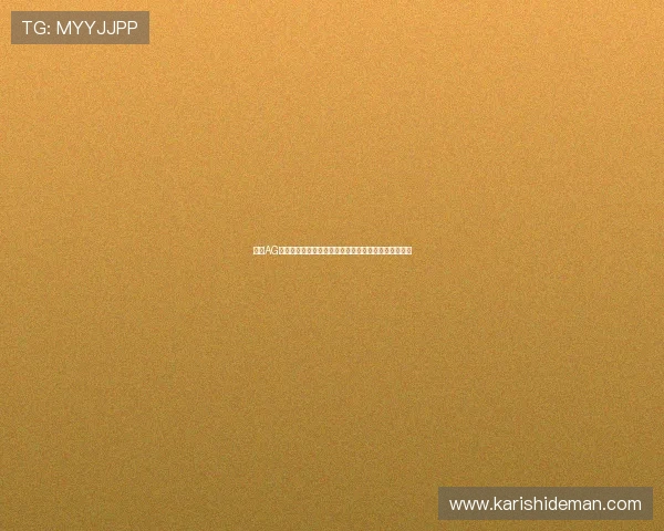 加入AG视讯亚游，体验专业的技术支持和贴心的客户服务保障