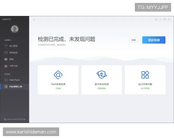 AG视讯网页版支持多平台无缝切换，随时随地畅玩精彩游戏内容