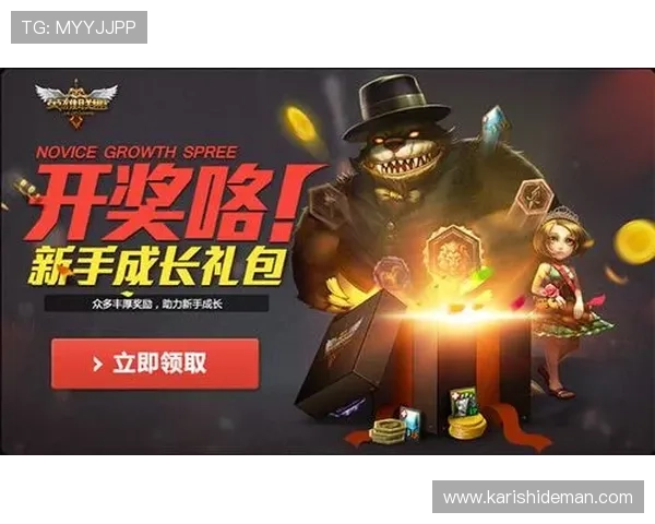 ag一飞冲天官网最新优惠活动，丰富奖励助力玩家轻松提升游戏等级