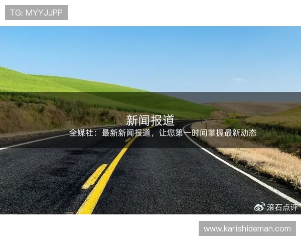 365足球真人国际赛事直播让你第一时间掌握最新比赛动态和比分信息