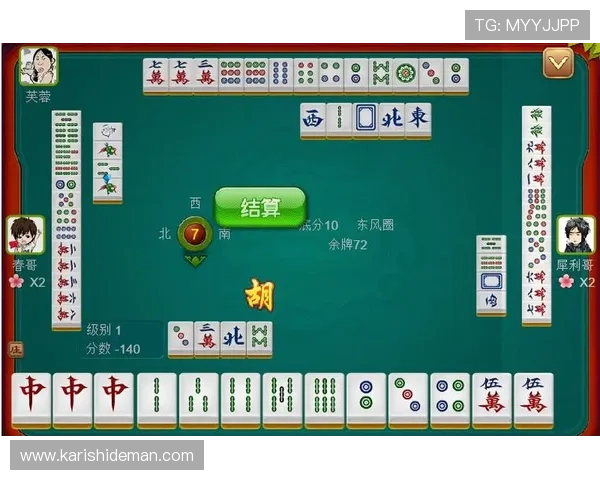 便捷稳定的真人麻将游戏平台，支持多设备同步畅玩无障碍体验